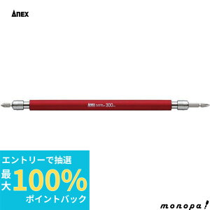 yIōő100%|CgobN Gg[tz ANEX AlbNX d hCo[pxOrbgz_[300mm ALHP-300