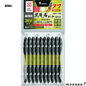 y|Cg2{ 11/28~11/29z ANEX AlbNX xrbg^t^Cv10{ܓ+2x85 ABR-14M