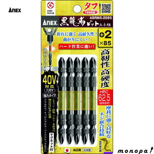 y|Cg2{ 11/28~11/29z ANEX AlbNX xrbg^t^Cv5{g+2x85 ABRM5-2085