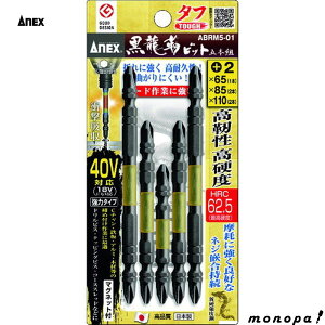 y|Cg2{ 11/28~11/29z ANEX AlbNX xrbg^t^Cv5{gA\[g ABRM5-01