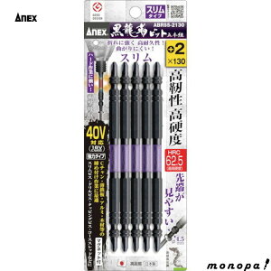 y|Cg2{ 11/28~11/29z ANEX AlbNX xrbgX^Cv5{g+2x130 ABRS5-2130