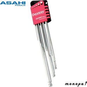 ASH 旭金属工業 ロングボールダックスキー六角棒 レンチ セット9本組 DVS0910 DIY 工具 作業工具 手回し 締め付け ネジ回し