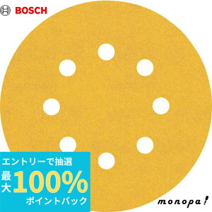 yIōő100%|CgobN Gg[tz {bV _ANVT_[y[p[ C470 125mm #240 5 2608900809