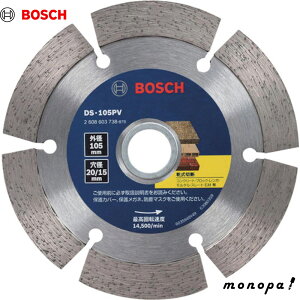 y|Cg3{ 11/30~12/1z {bV _ChzC[ o[V[Y ZOg^Cv DS-105PV