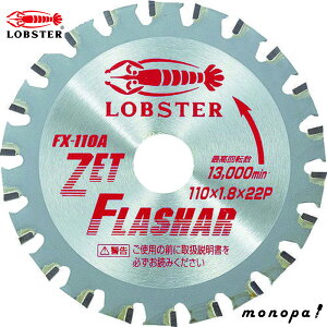 y100~OFFN[|zz 12/3~12/11z uebNX(Gr) [bgtbV[ SEXeXp^Cv 110mm FX110A