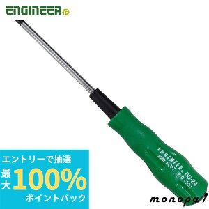 yIōő100%|CgobN Gg[tz GWjA ENGINEER ~j\tghCo[ +0 DG-24