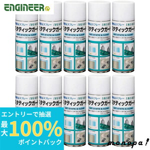 yIōő100%|CgobN Gg[tz GWjA ENGINEER ѓdh~Xv[ 420ml ZC26 10{Zbg
