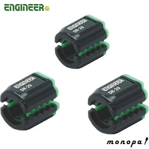 y|Cg2{ 11/28~11/29z GWjA ENGINEER DR-29 MinilWLb`  }Olbg ɒZ Zp ێ ێ ~j rbgp ^