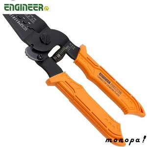 y200~OFFN[|zz 12/3~12/11z GWjA ENGINEER y` S175mm PA-21   ^ co 핢o x