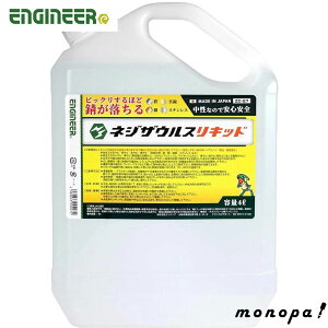 y|Cg3{ 10/11~10/13z GWjA ENGINEER lWUEXLbh Kt e4L ňSS ZC-27  ENGINEER K Tr Ƃ ] oCN  lW