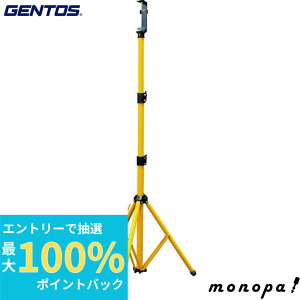 yIōő100%|CgobN Gg[tz GENTOS p X^h GZ-3V[Yp 1820mm WFgX 