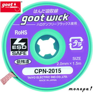 y100~OFFN[|zz 11/18~11/27z md@Y goot nQt[z10 CPN-2015-10