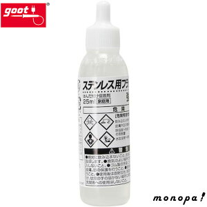 y|Cg3{ 12/3~12/11z md@Y goot XeXptbNX 25ml BS-45