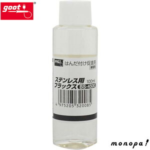 y|Cg3{ 10/14~10/20z md@Y goot XeXptbNX 100ml BS-4500