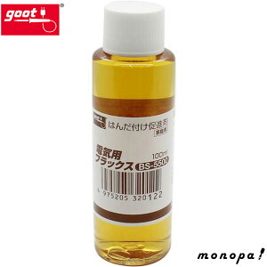 y|Cg3{ 12/3~12/11z md@Y goot dCptbNX 100ml BS-5500