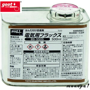 y100~OFFN[|zz 11/4~11/11z md@Y goot dCptbNX 500ml BS-5505