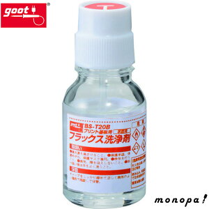 y|Cg3{ 11/4~11/11z md@Y goot p tbNX  20ml BS-T20B ͂ tbNX vg M cԏ oNωh~ ZHh~ hܕp nPtLbv