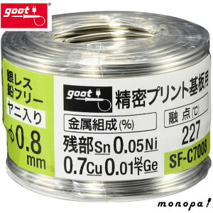 y|Cg3{ 10/30~11/1zmd@Y goot t[n_ vgpn_ 70g 0.8mm SF-C7008 SFC7008