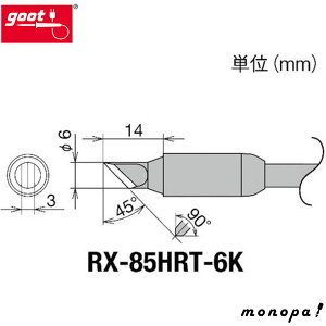 y100~OFFN[|zz 12/3~12/11z md@Y goot Re Đ敝6mm RX-85GAS ĕp RX-85HRT-6K { rx-85hrt-6k