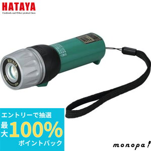 yIōő100%|CgobN Gg[tz n^ HATAYA SEP-005D LEDh^~jCg Op