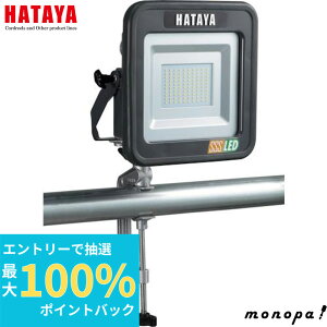 yIōő100%|CgobN Gg[tz n^ HATAYA LWK-SSS-V [dLEDuLWKV[YvoCXZbg^Cv