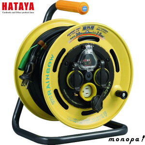 �y�|�C���g2�{ 12/12~12/15�z �n�^�� HATAYA BE-30K ���C���{�[���[�� ���O�p 30m �ڒn�t �n���ی��p