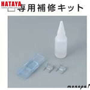 y|Cg3{ 12/3~12/11z n^ HATAYA LTP-RP LED e[vCg pCLbg z