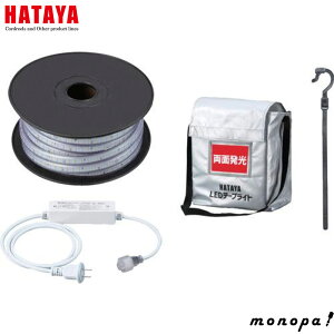 y500~OFFN[|zz 11/2~11/3z n^ HATAYA LTP-20DS LED e[vCg ʔ^Cv z