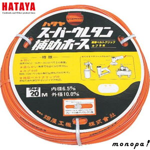 y100~OFFN[|zz 12/3~12/11z n^ HATAYA EXH-10 E^a⏕z[X