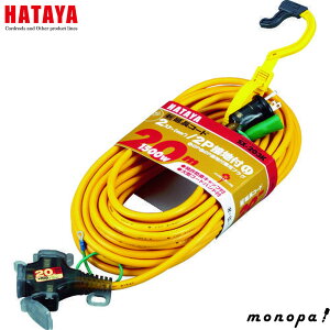 y|Cg2{ 11/28~11/29z n^ HATAYA 3cR[h 20M SX-203K F