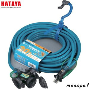 y|Cg3{ 9/25܂Łz n^ HATAYA FX-203K-B OpR[h20m O[u[ ڒnt