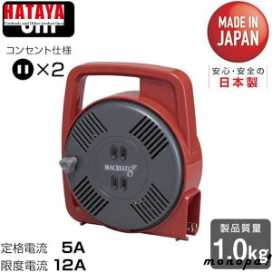 n^ HATAYA }bN[ R[h[ 8m MS-8 bh [ 芪 xZT[t