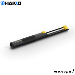 y|Cg3{ 11/18~11/27z  HAKKO SPPON ȈՂ͂񂾋z z20cc K[ht 20G