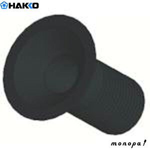 y100~OFFN[|zz 11/18~11/27z  HAKKO q[^[ 100V-40W A1376