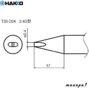  HAKKO  ˂t B5266