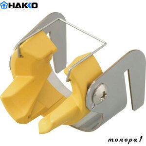 y100~OFFN[| 10/14~10/20z  HAKKO q[^[ 2{ FX-8804p 2{ A1578