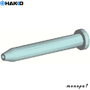 y|Cg3{ 11/18~11/27z  HAKKO q[^[ 30W 501RED/501STRED/FX-510BLUEp 501-H