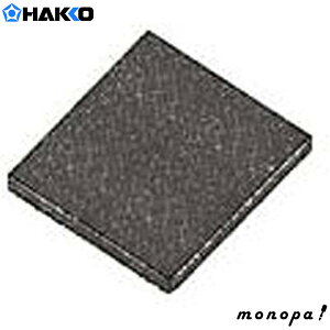 y|Cg3{ 10/30~11/1z HAKKO zptB^[ A1309