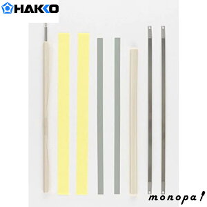 y100~OFFN[|zz 12/3~12/11z  HAKKO A1546 FV-803pp[cZbgnp q[^[:2{/≏V[g:2/etV[g:1/Se[v:2/pbg:1