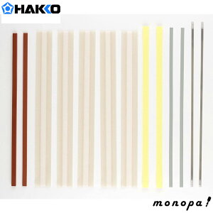 y200~OFFN[|zz 12/3~12/11z  HAKKO FV-801pp[cZbgnp q[^[:2{/≏V[g:2/ete[v:5/Se[v:2/pbgA:1/pbhB:1 A1568