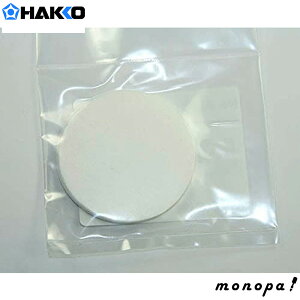 y|Cg3{ 10/24~10/27z  HAKKO tB^[ A5020