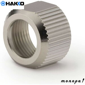  HAKKO ܃ibg FX-600/FX-8801/FX-8803p B1785