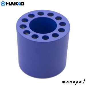  HAKKO Đu B2756