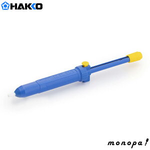 y|Cg2{ 11/28~11/29z  HAKKO SPPON ȈՂ͂񂾋z z28cc DS01P