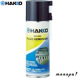 y100~OFFN[| 10/14~10/20z  HAKKO tbNX[o[ 420ml FS150-81