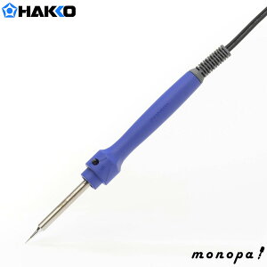 白光 HAKKO DASH セラミックヒーターはんだこて 15W I型こて先付き FX650-82