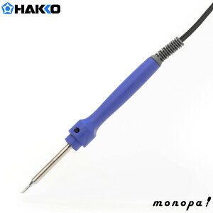 白光 HAKKO DASH セラミックヒーターはんだこて 15W 3C型こて先付き FX650-83