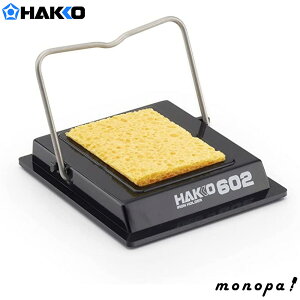 y|Cg3{ 10/11~10/13z  HAKKO đ 602 RED/PORTABLE/U(100Wȉ)/JUNIOR(100Wȉ)p