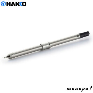 【ポイント3倍 10/24~10/27】 白光 HAKKO ウッドバーニング用ペン先 1B型 FD-200マイペン/FD-210マイペンアルファ用 T21-B1