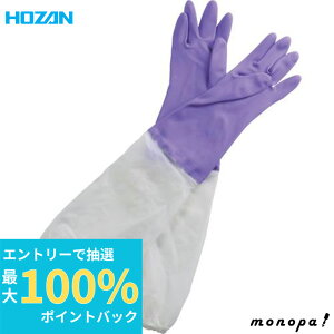 yIōő100%|CgobN Gg[tz z[U HOZAN S ThuXgpi SG-115 SG-106p